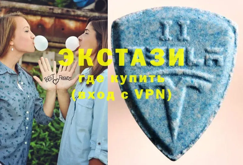 мориарти клад  Бердск  Ecstasy бентли 