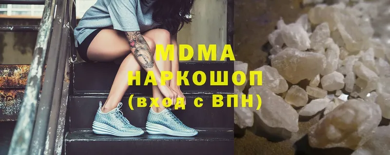 МЕГА зеркало  купить   Бердск  MDMA VHQ 